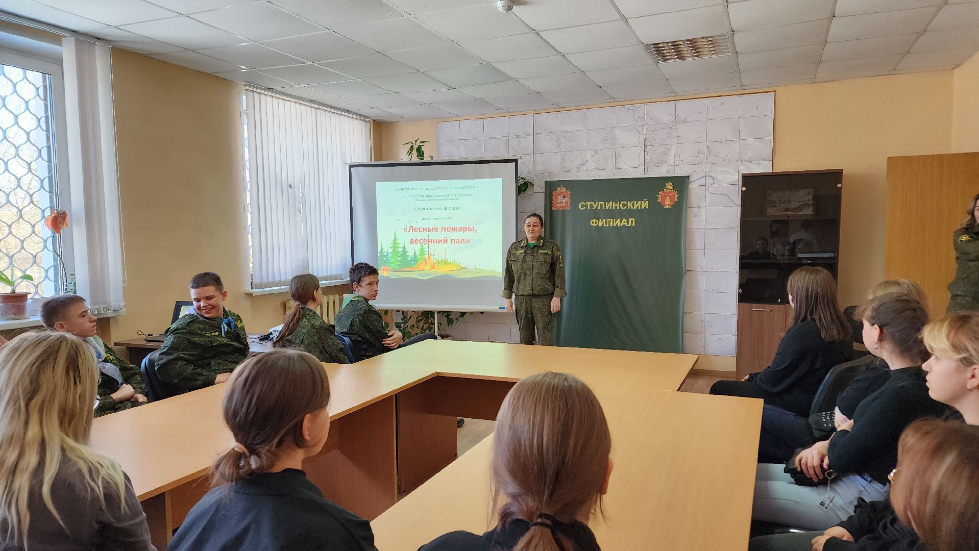 ступино, лесничество, образование подмосковья,