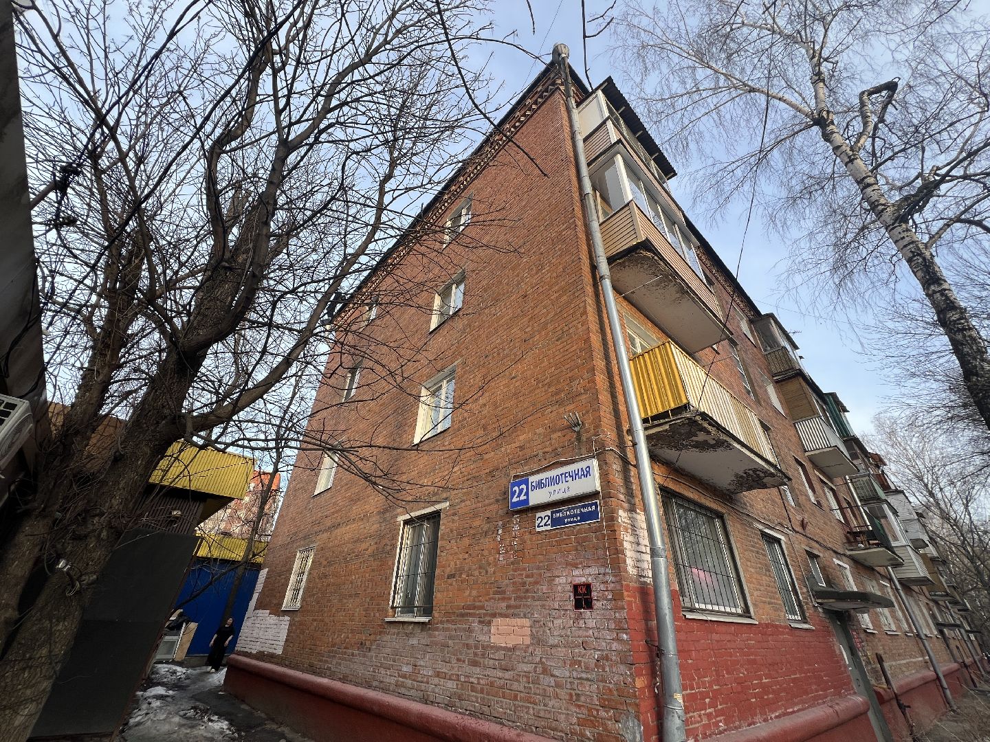 химки, выездная администрация, жкх,