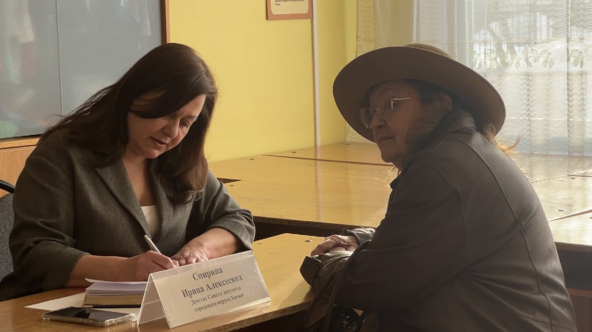 химки, выездная администрация, жкх,