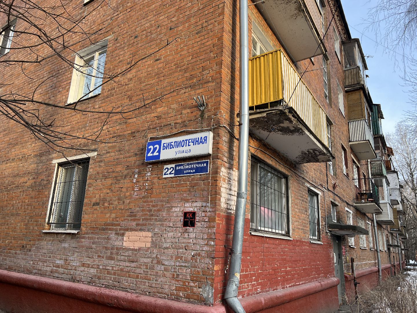 химки, выездная администрация, жкх,