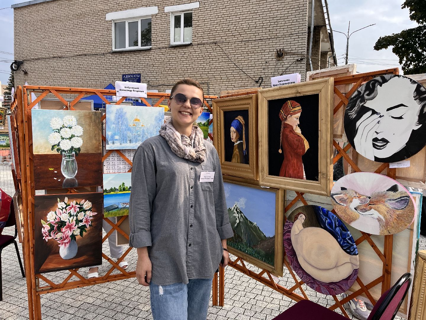 шаховская, выставка, музей, художница,