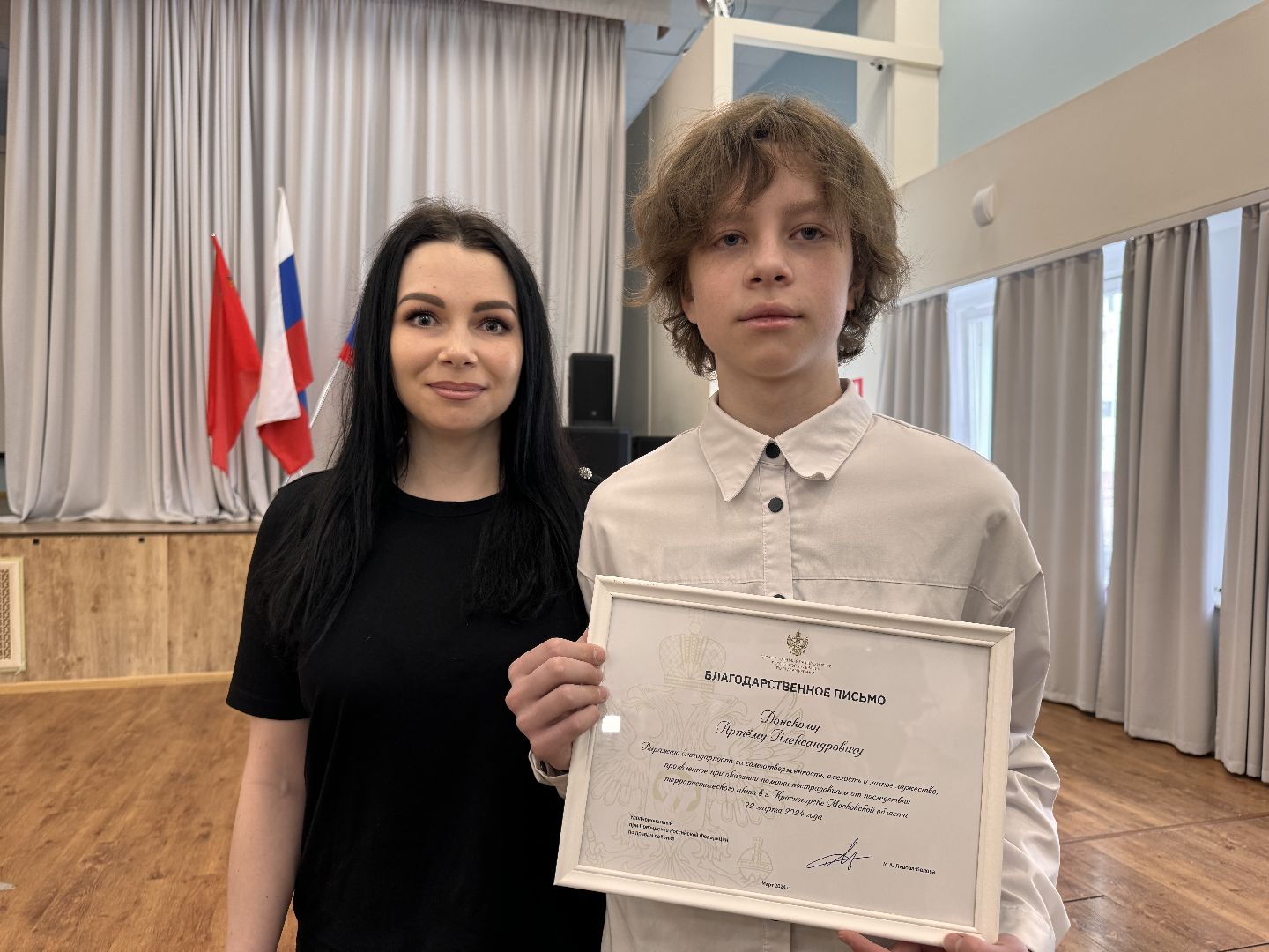 дети-герои, Красногорс, крокус сити холл,теракт,