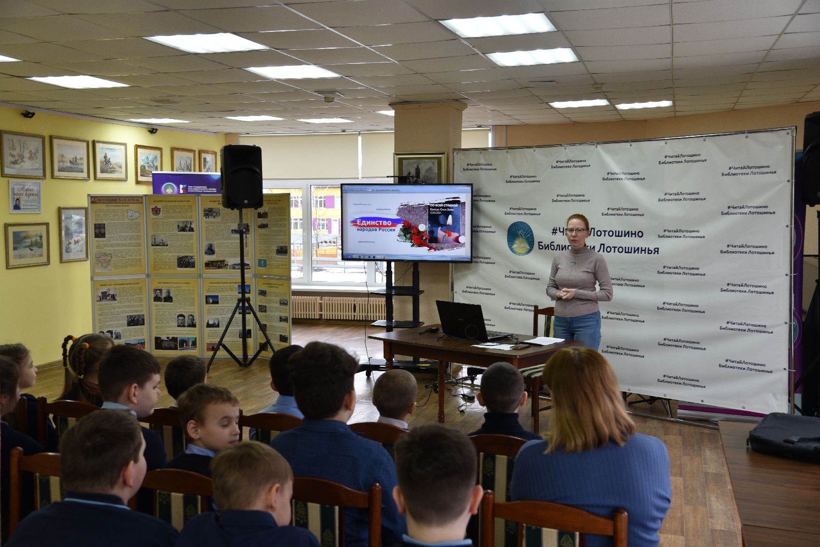 лотошино, библиотека, теракт в крокус сити холле, безопасность,