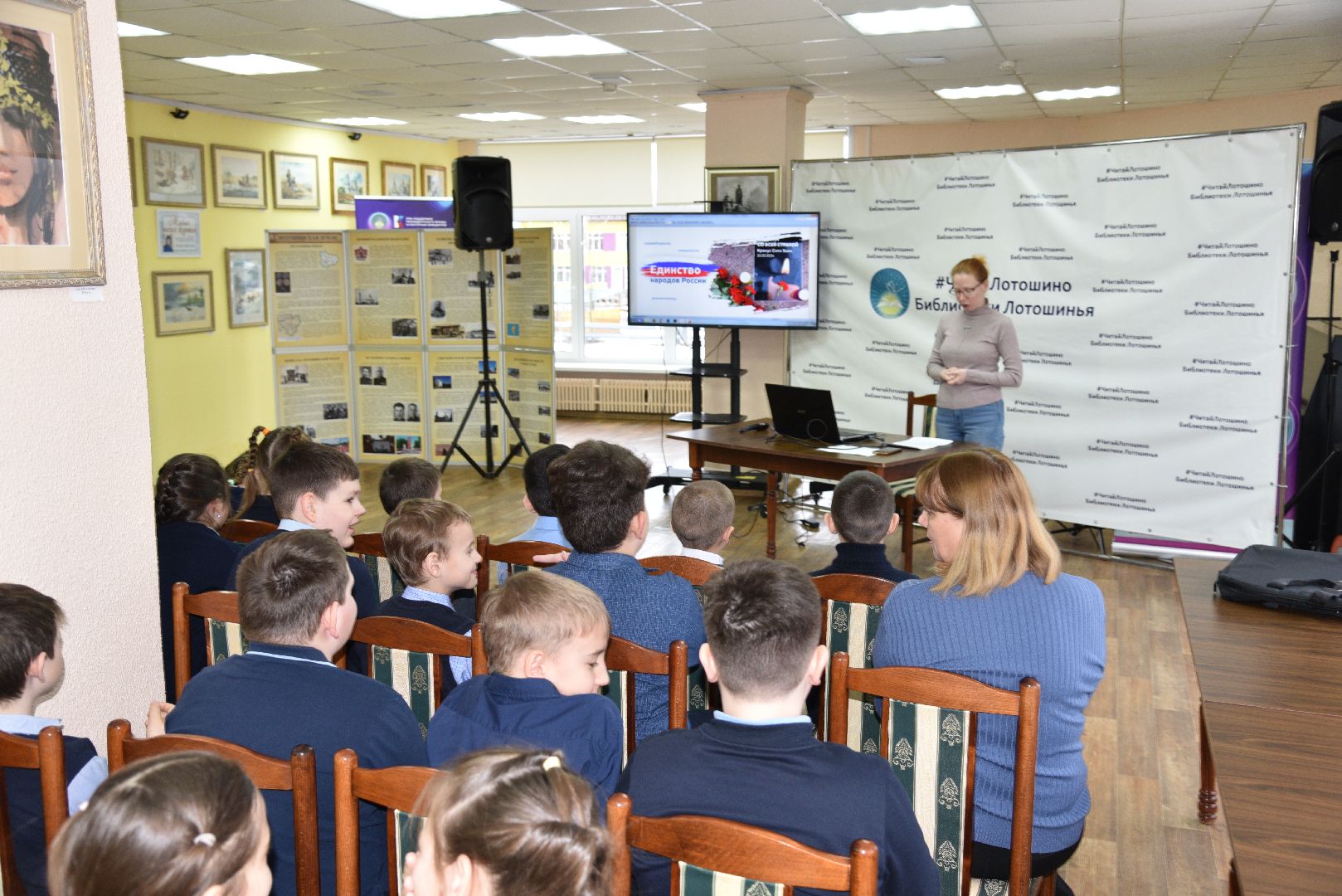 лотошино, библиотека, теракт в крокус сити холле, безопасность,