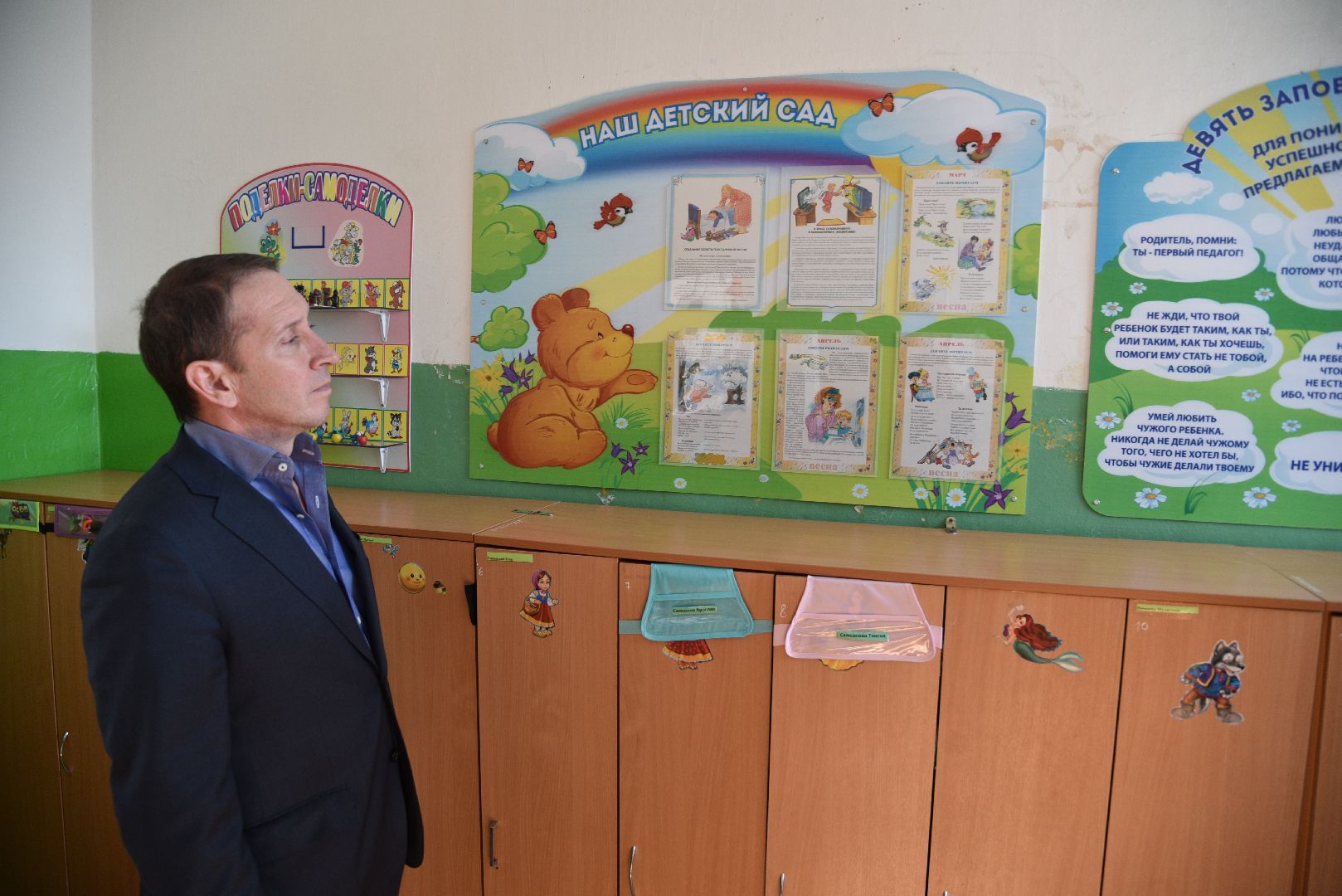 лотошино, микулинская гимназия, образование,