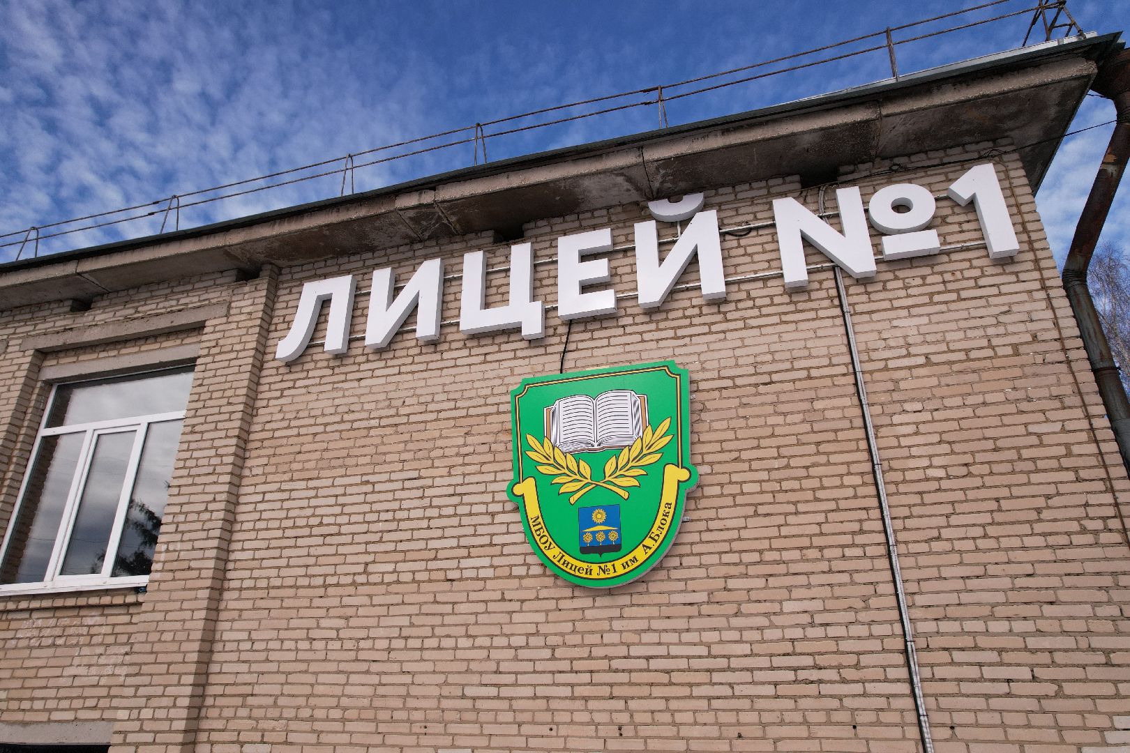 видео с коптера, лицей, солнечногорск,