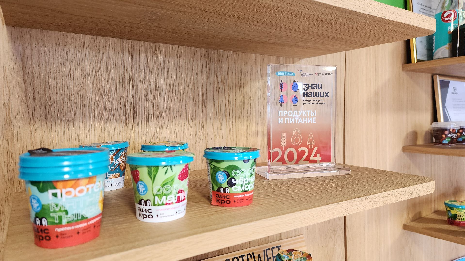 Солнечногорск, Производство, Экономика,