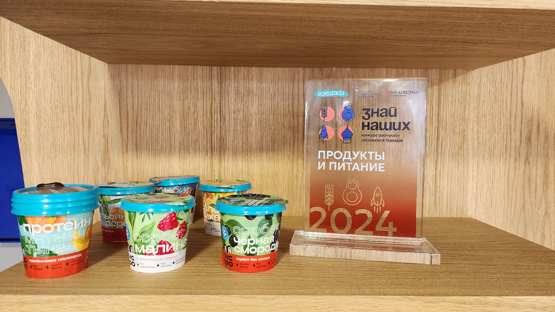 Солнечногорск, Производство, Экономика,