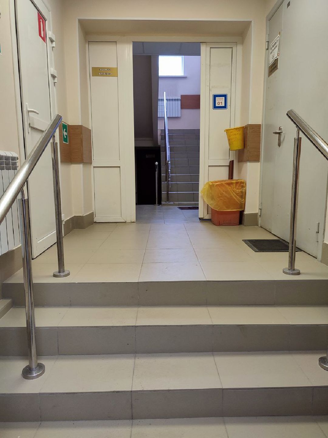 Медицина, Голицыно, Одинцово, ремонт, авария, поликлиника