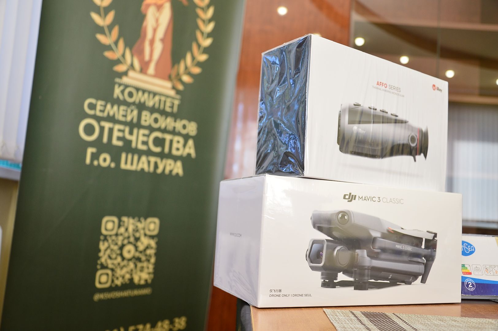 депутат Мособлдумы, Шатура, КСВО, помощь СВО, Большая Шатура,