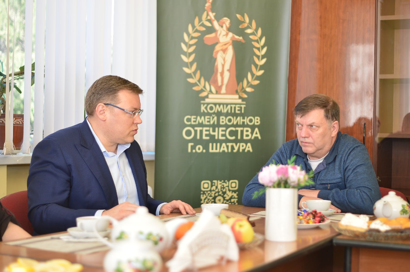 депутат Мособлдумы, Шатура, КСВО, помощь СВО, Большая Шатура,