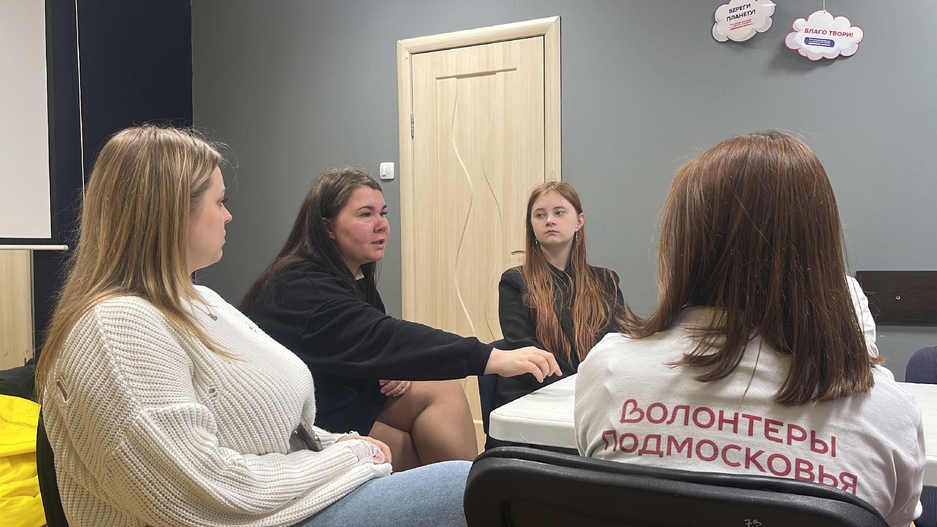 волонтер, волонтеры, волонтеры подмосковья, беседа,