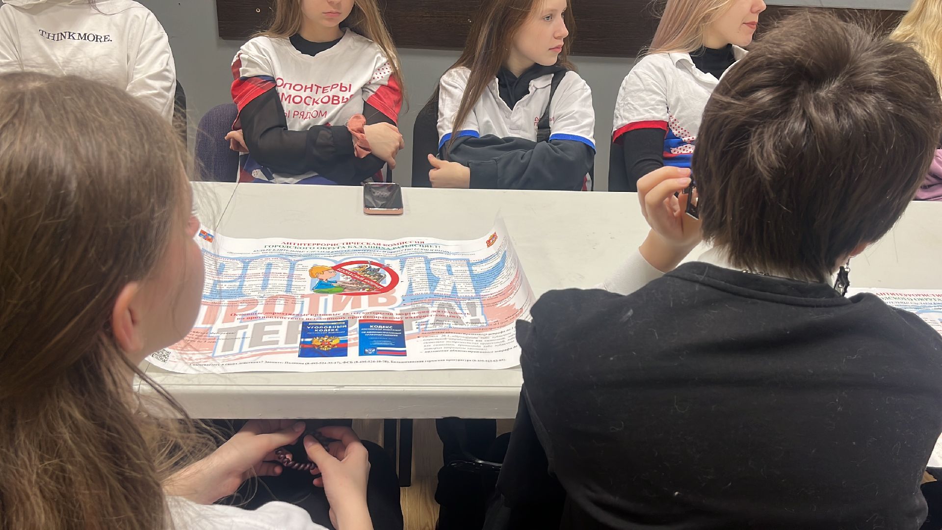 волонтер, волонтеры, волонтеры подмосковья, беседа,