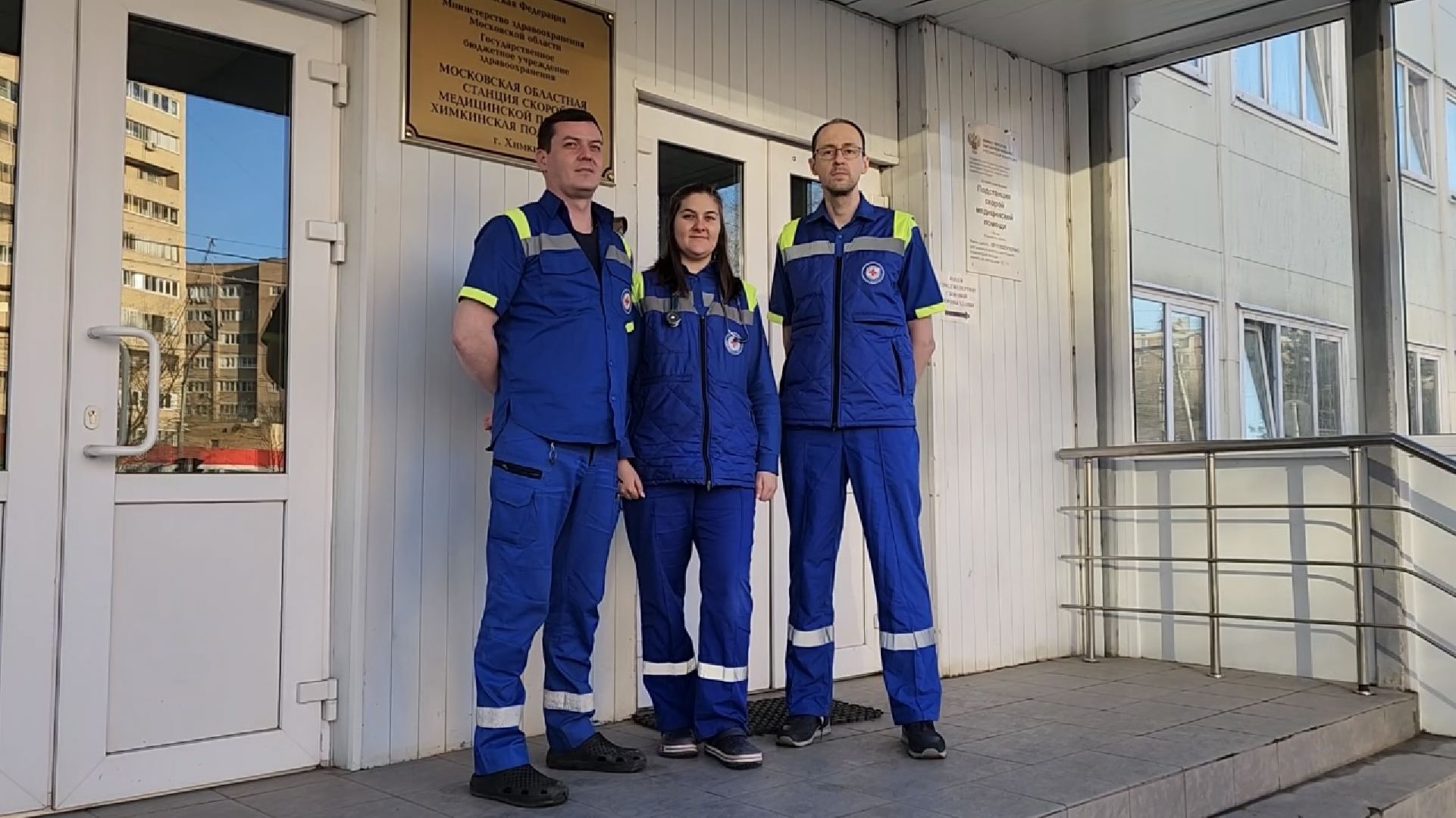 химки, медицина, скорая помощь,теракт,