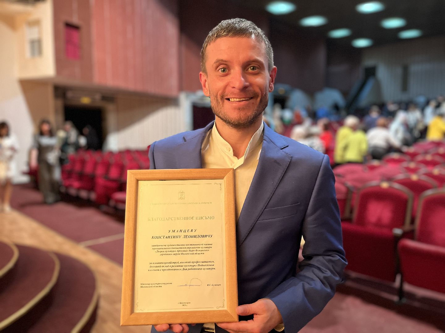 наро-фоминск, наро-фоминский городской округ, культура подмосковья, лучший работник музея, наро-фоминский историко-краеведческий музей,цдк звезда,