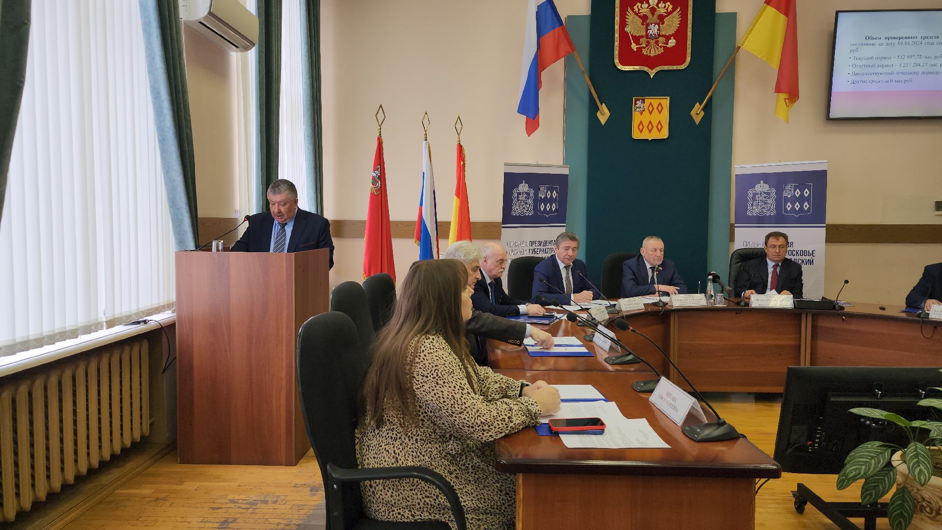 Совет депутатов, заседание, администрация, Ногинск, Богородскиц городской округ,