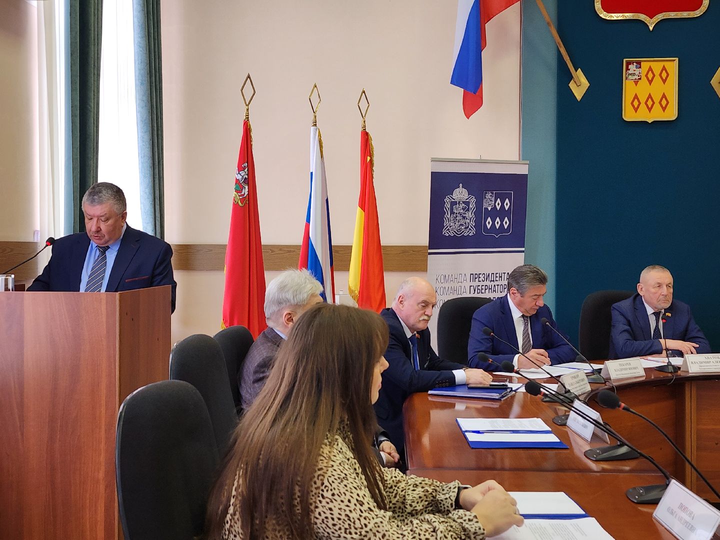 Совет депутатов, заседание, администрация, Ногинск, Богородскиц городской округ,