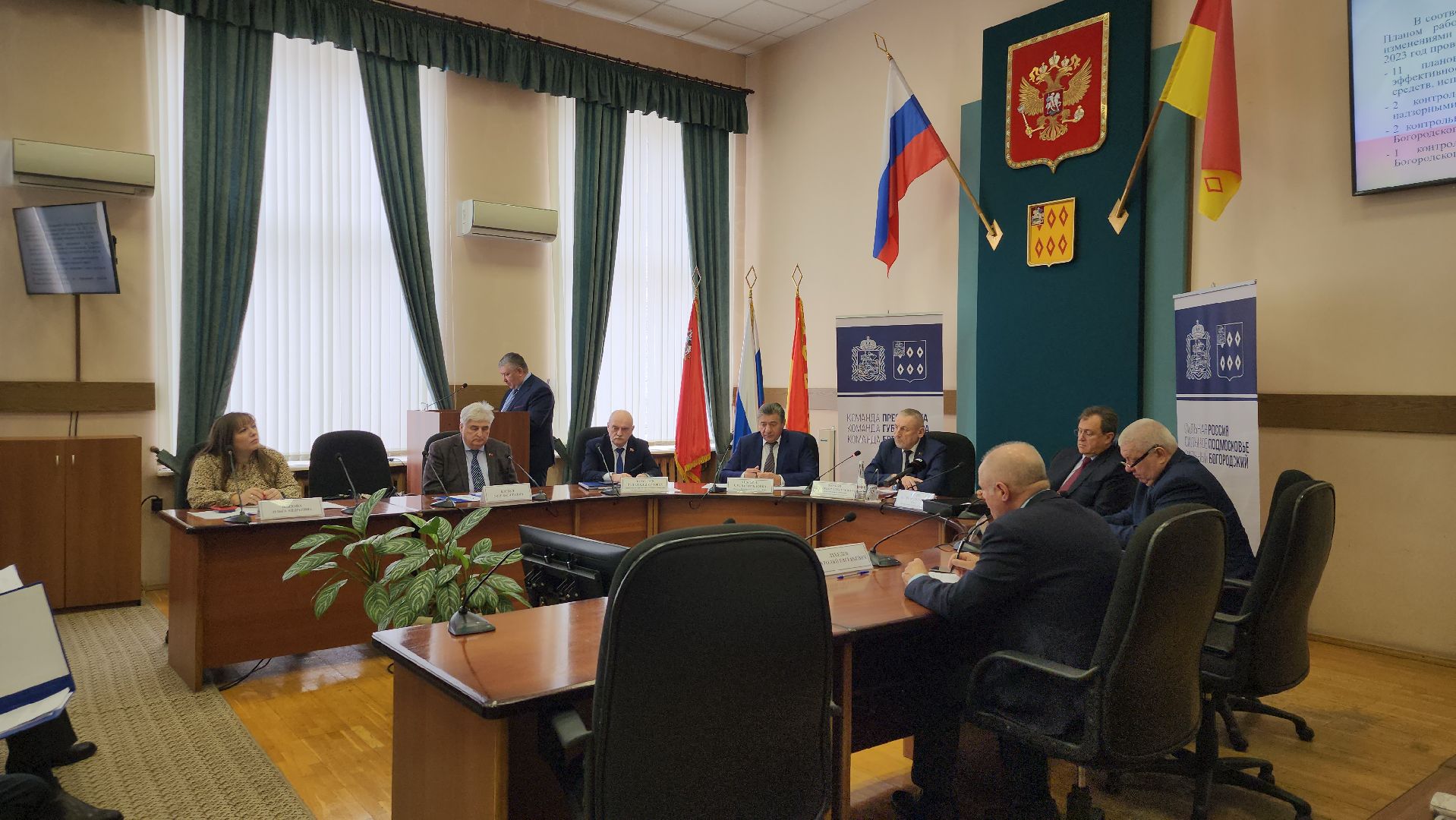 Совет депутатов, заседание, администрация, Ногинск, Богородскиц городской округ,