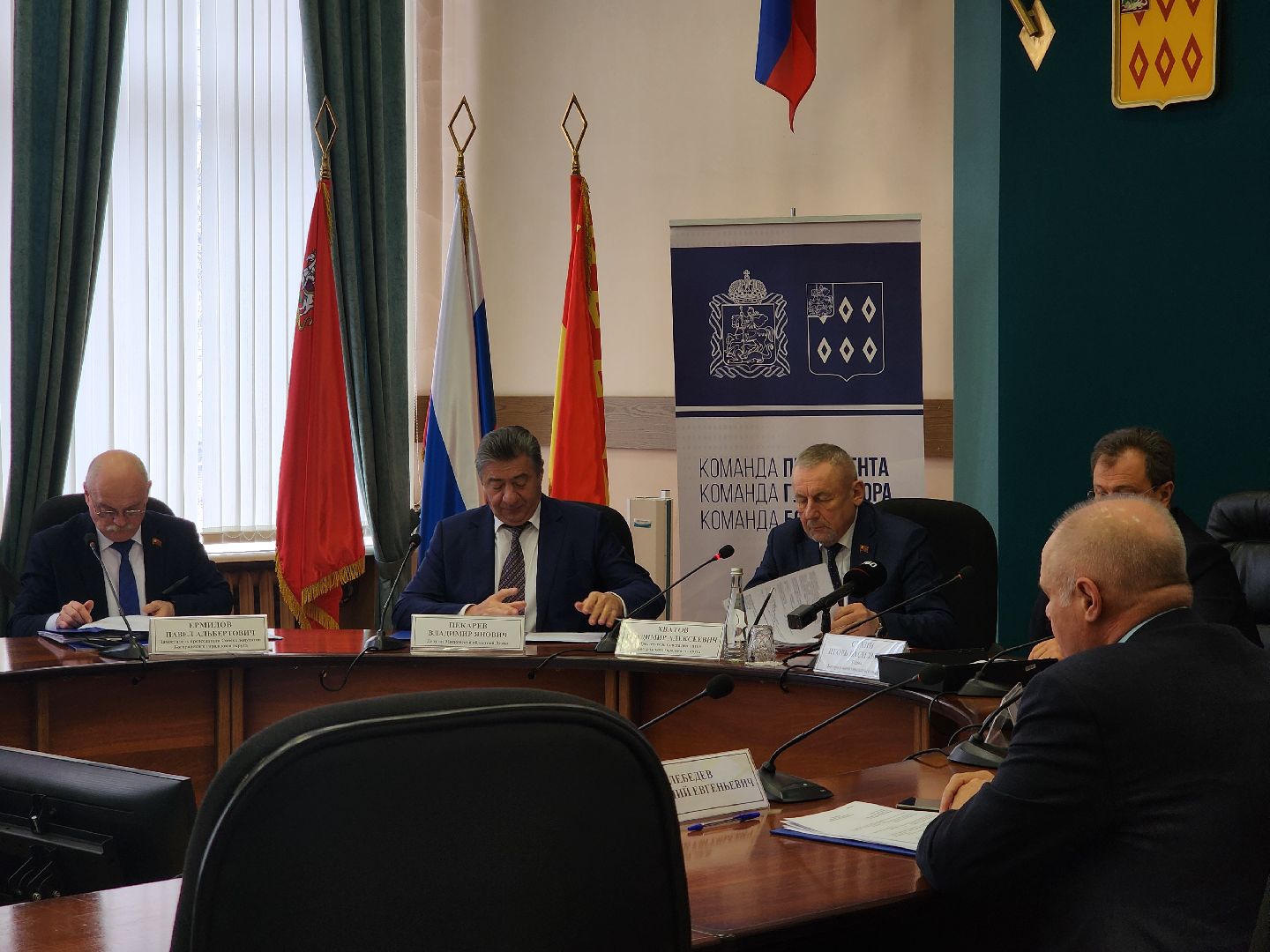 Совет депутатов, заседание, администрация, Ногинск, Богородскиц городской округ,