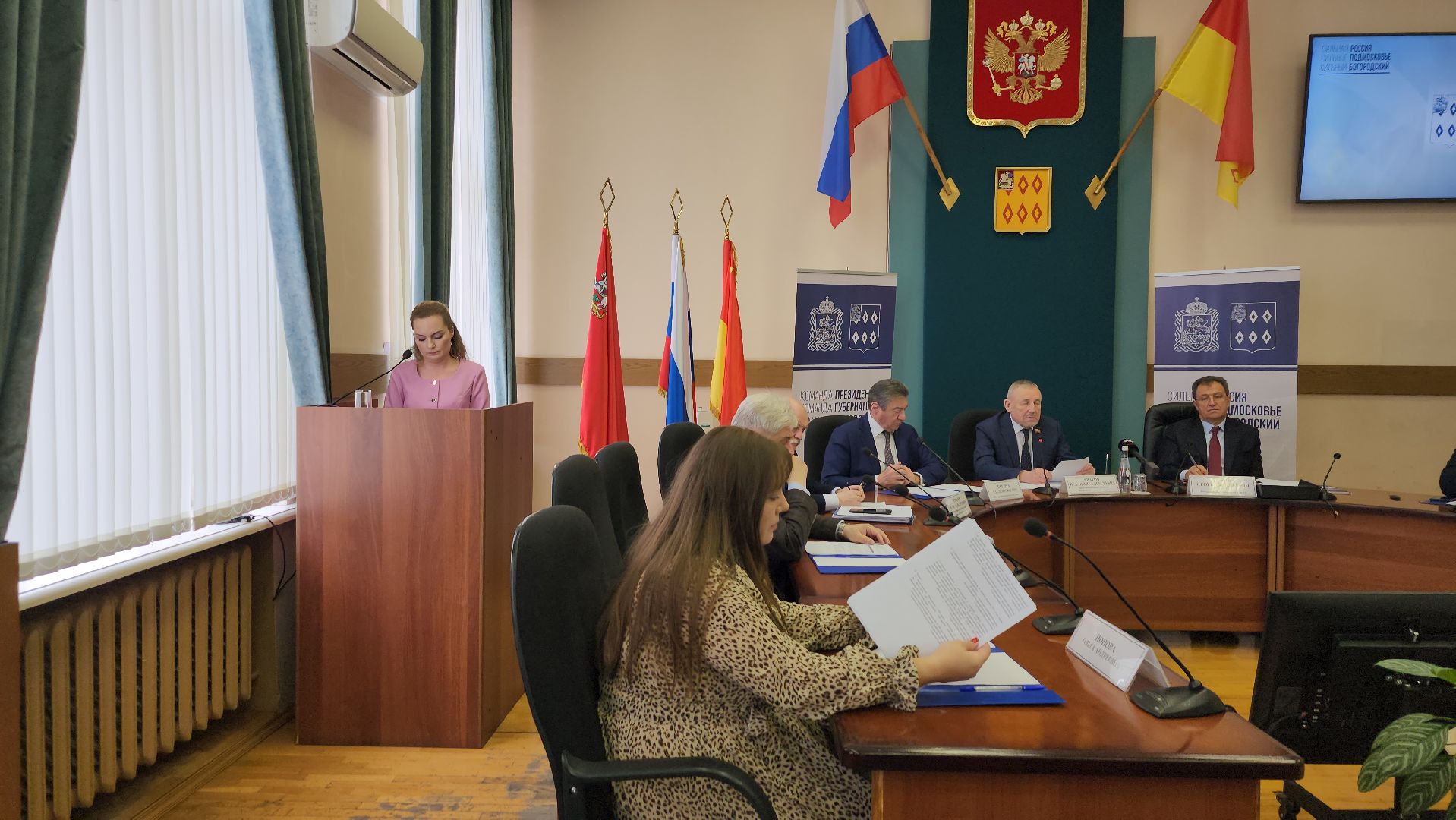 Совет депутатов, заседание, администрация, Ногинск, Богородскиц городской округ,