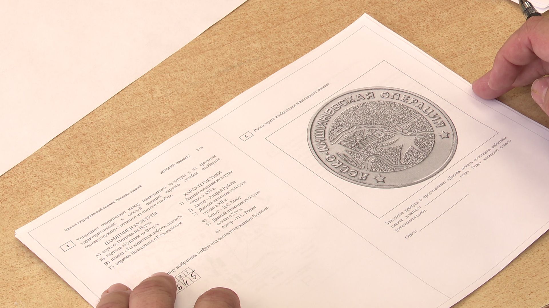 Реутов, школа, экзамен, ЕГЭ, родители, егэ для родителей,