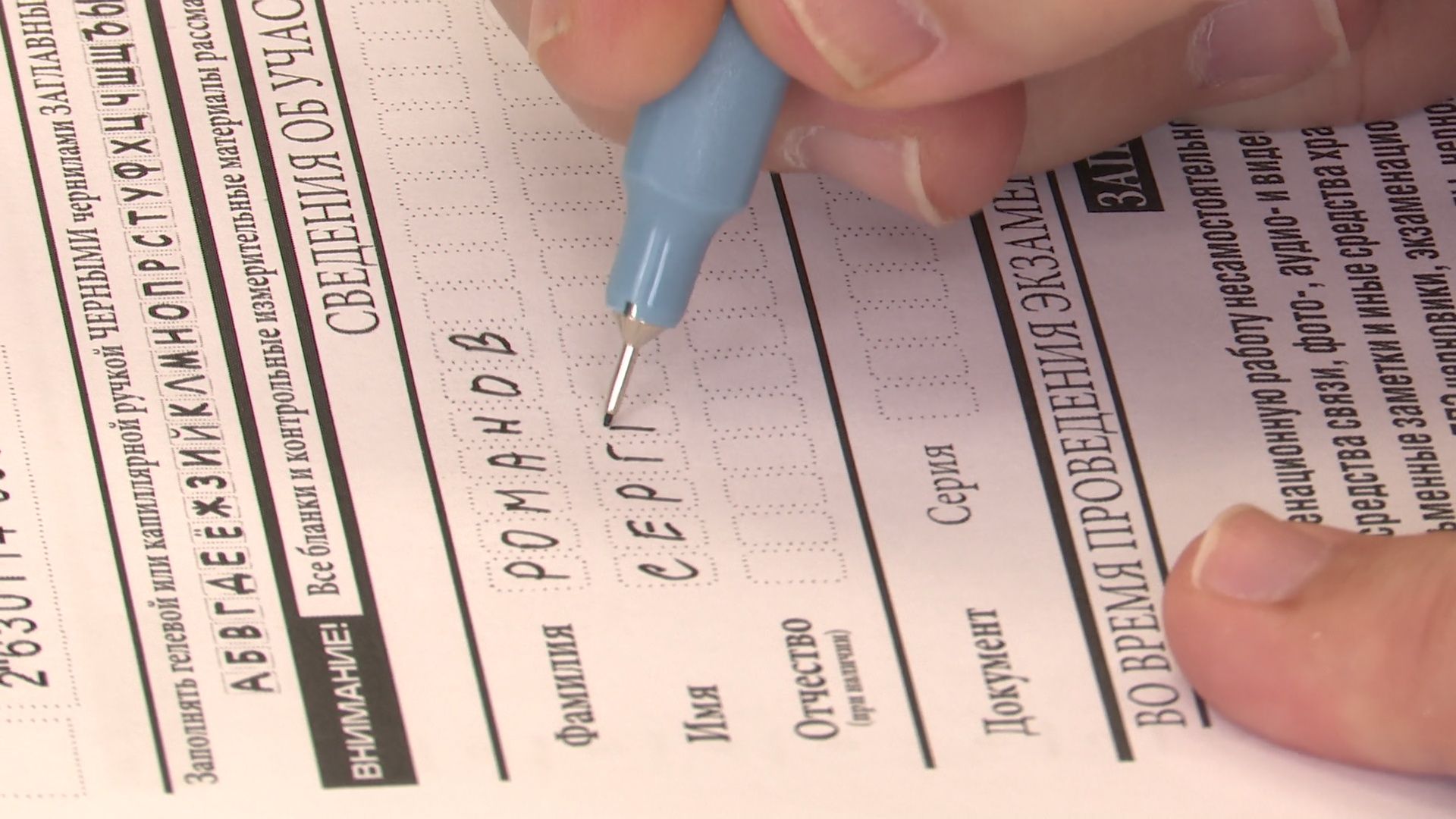 Реутов, школа, экзамен, ЕГЭ, родители, егэ для родителей,