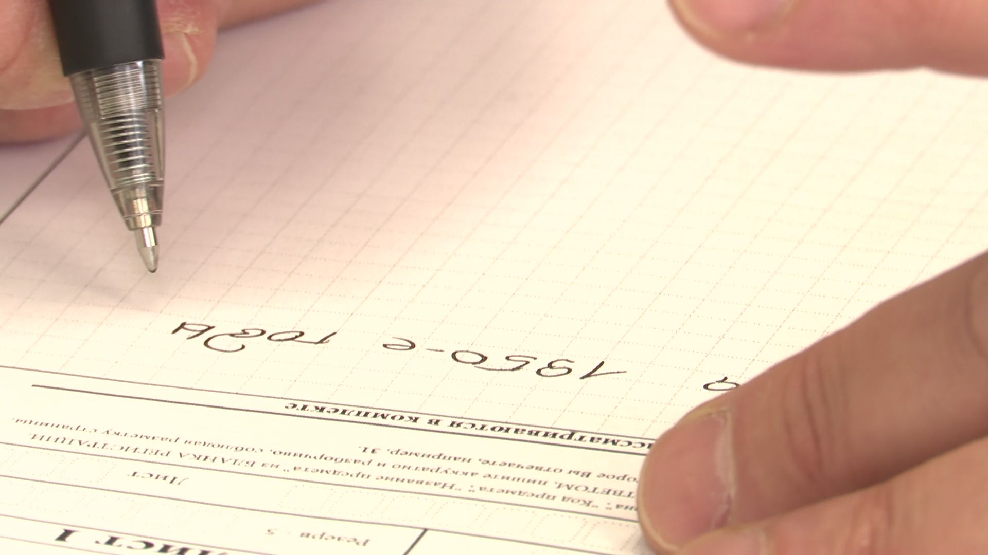 Реутов, школа, экзамен, ЕГЭ, родители, егэ для родителей,