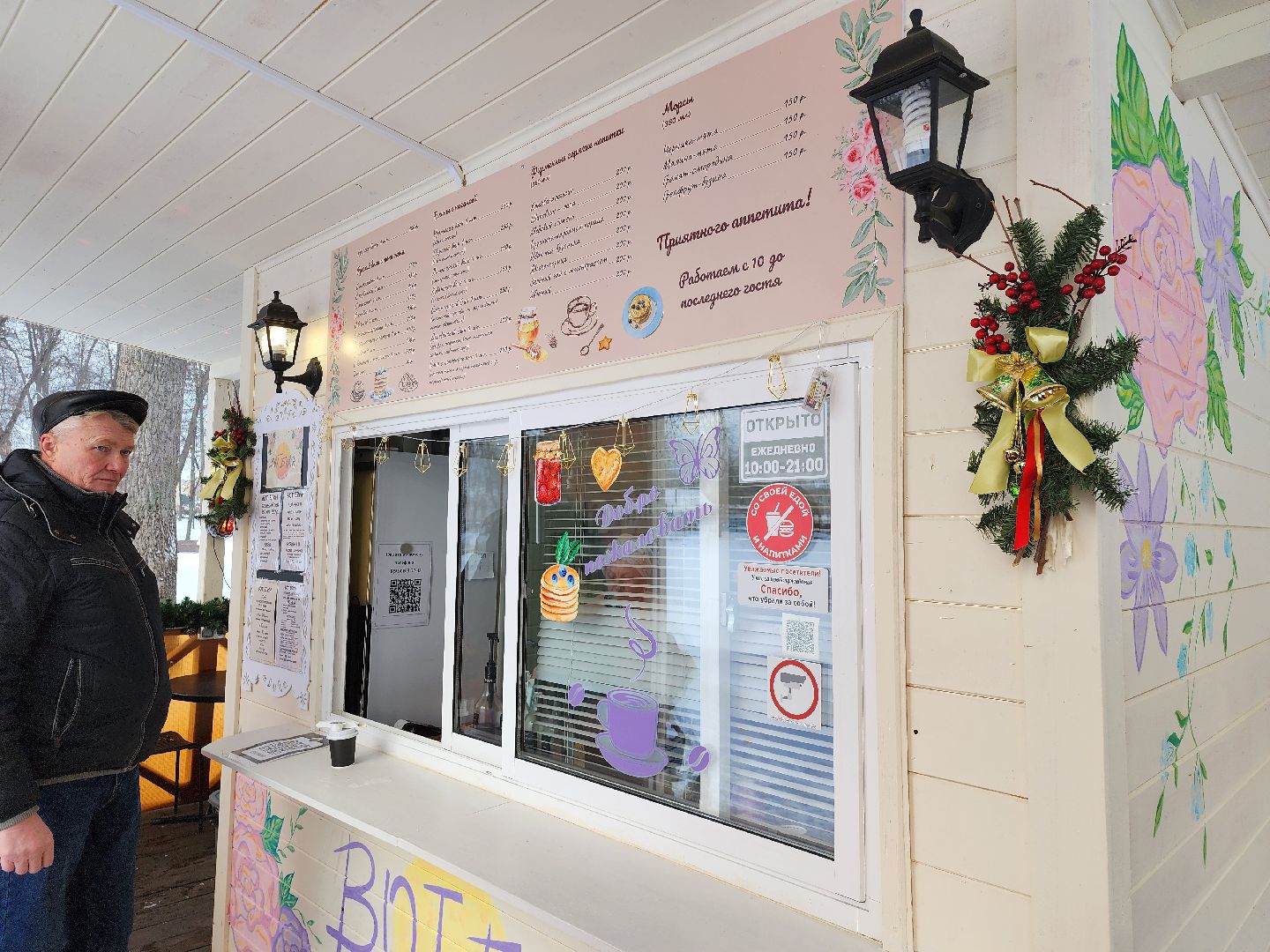 серпухов, подмосковье, парки, блины, еда в парке,