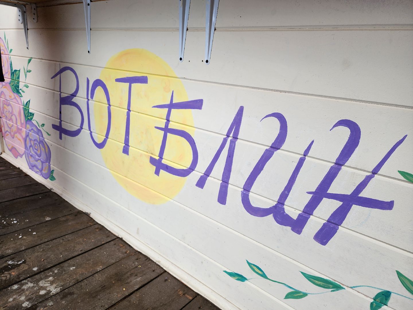 серпухов, подмосковье, парки, блины, еда в парке,