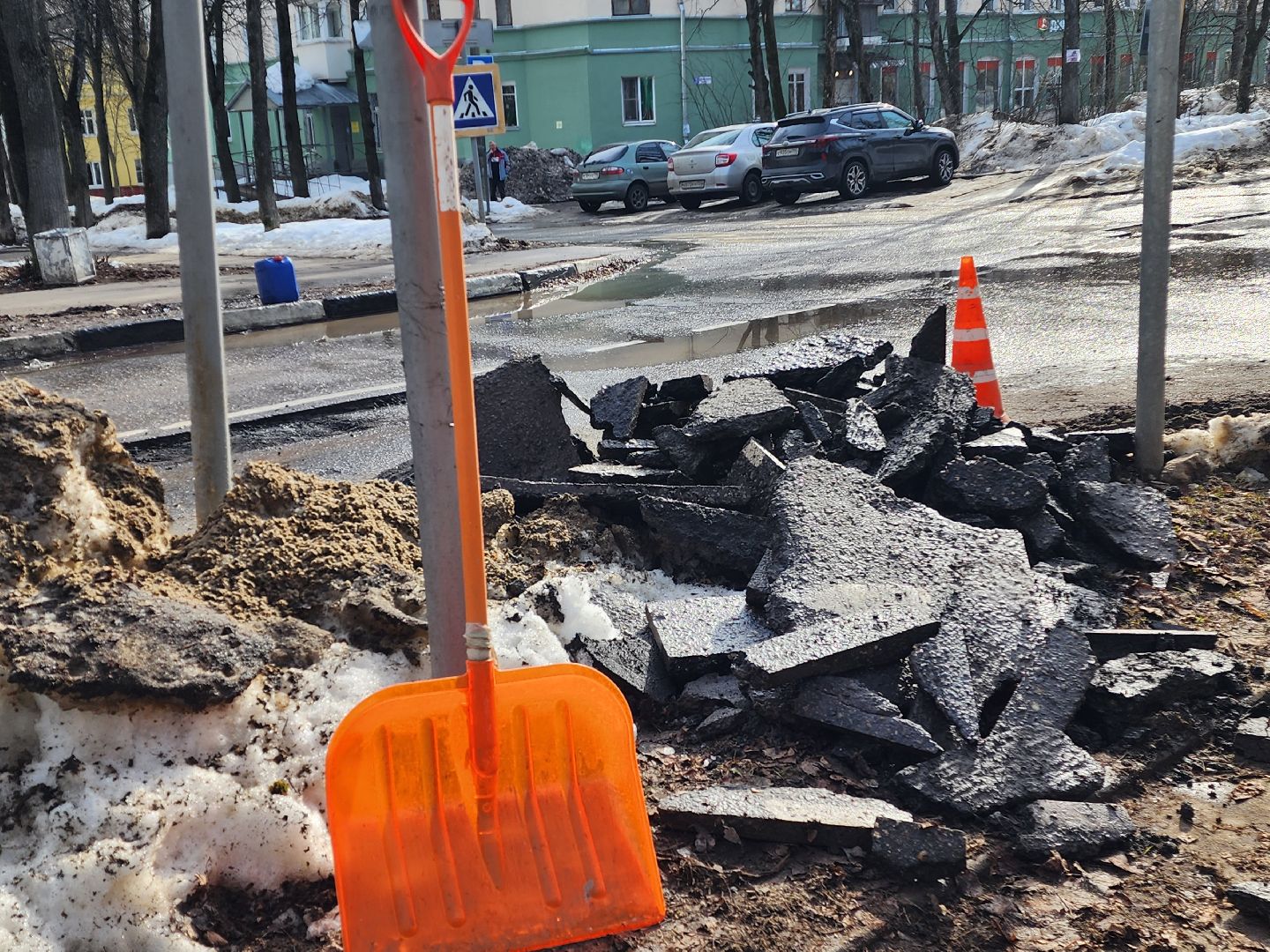 красноармейск, г.о. пушкинский, ямочный ремонт, дороги,