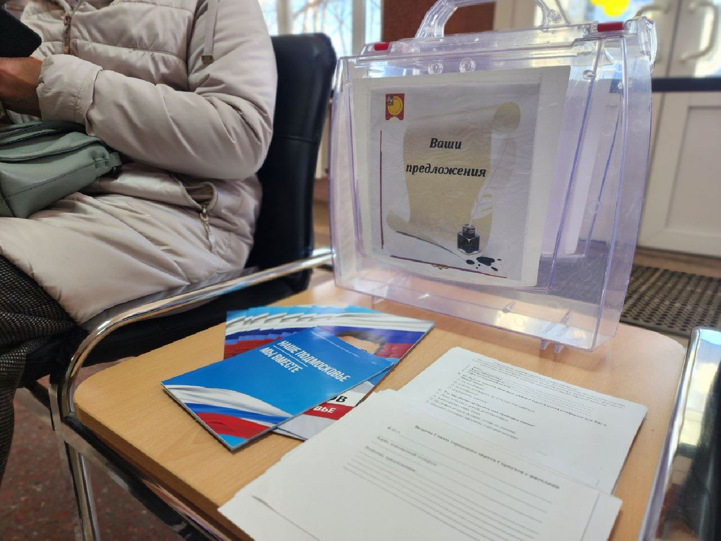 пущино, благоустройство, гимназия,