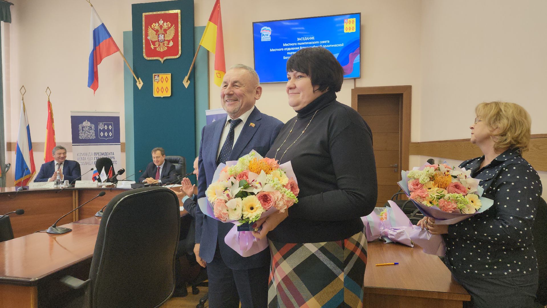 политический Совет, партия, заседание, Ногинск, Богородский городской округ,