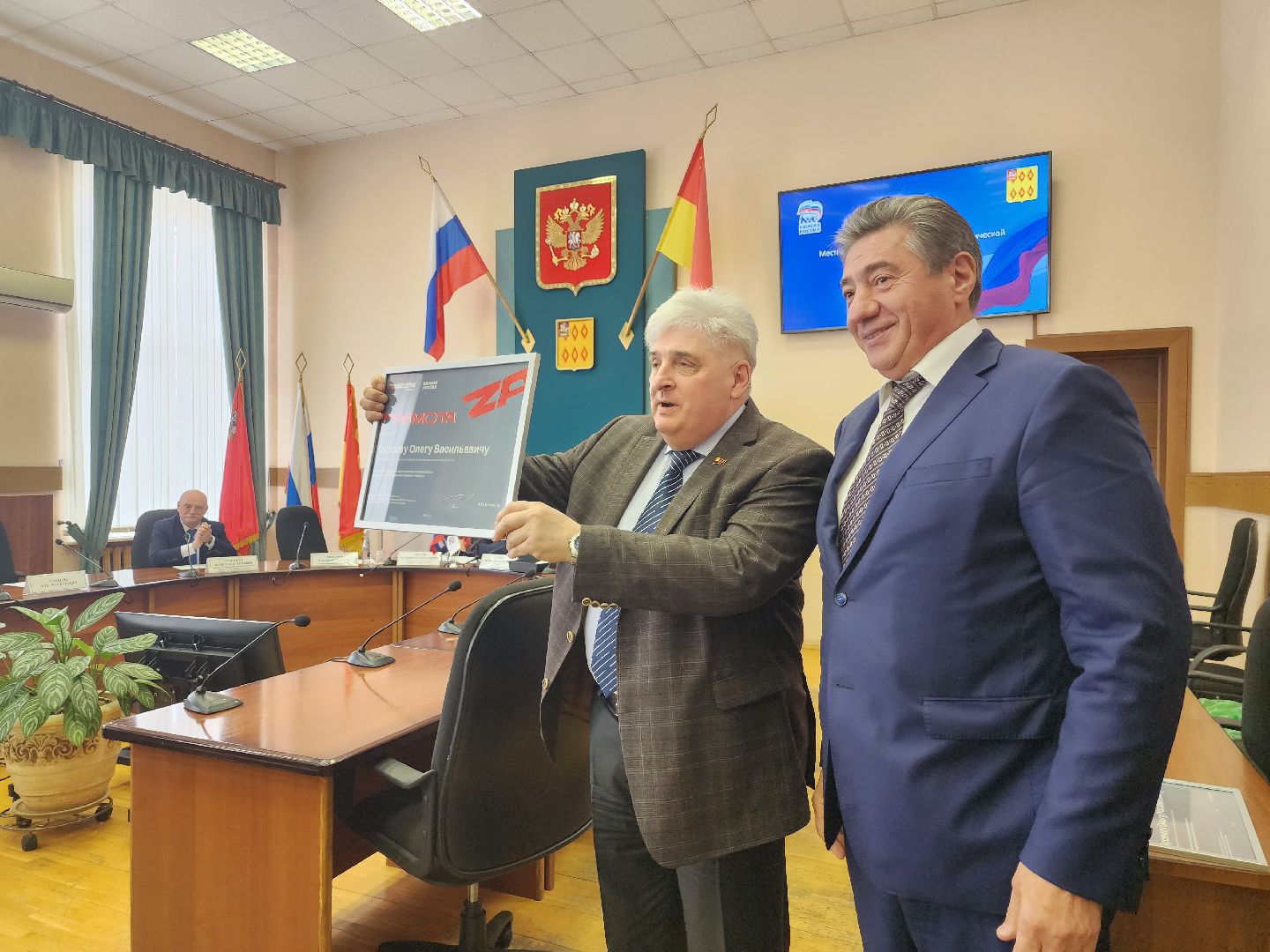 политический Совет, партия, заседание, Ногинск, Богородский городской округ,