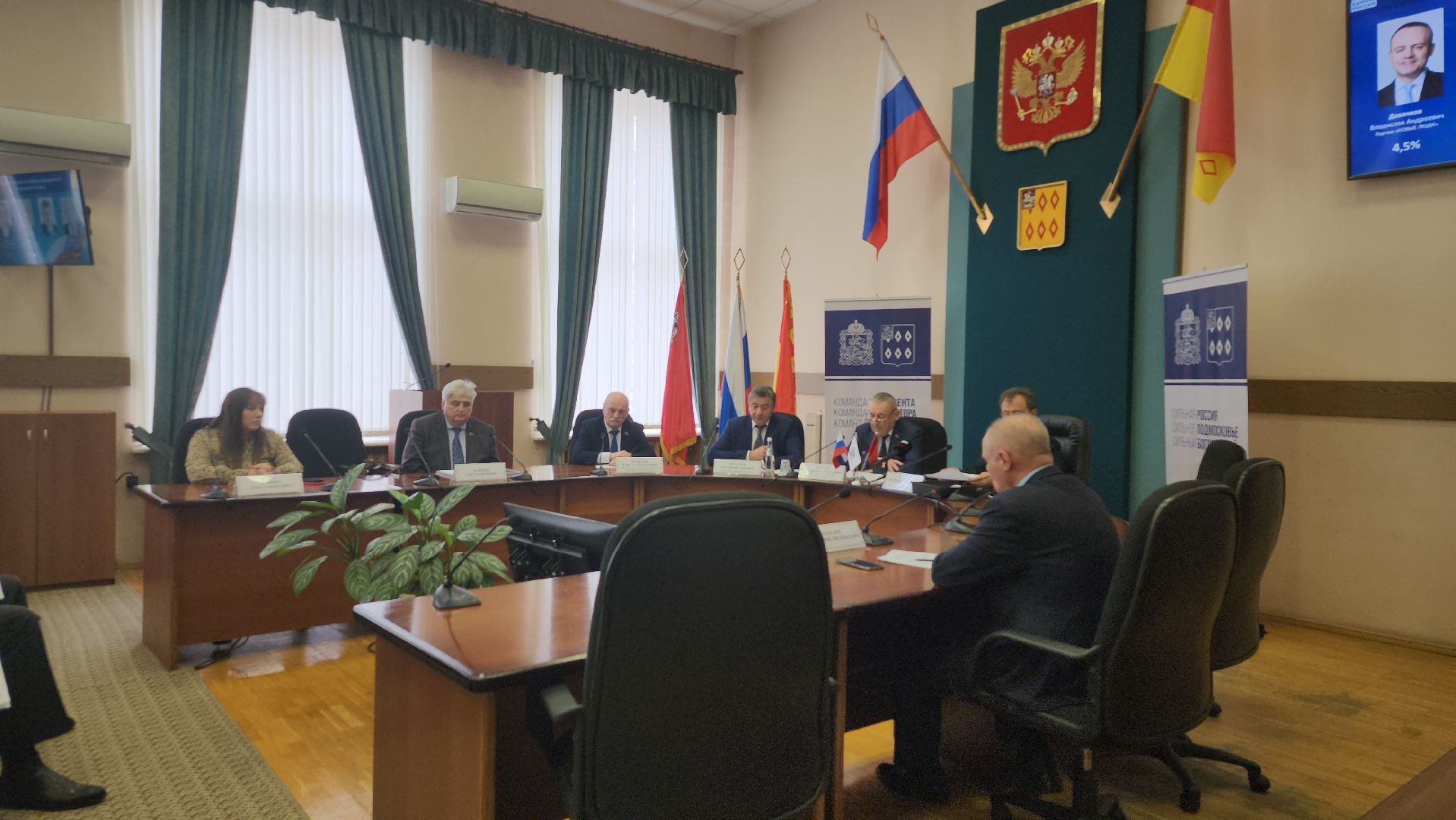 политический Совет, партия, заседание, Ногинск, Богородский городской округ,
