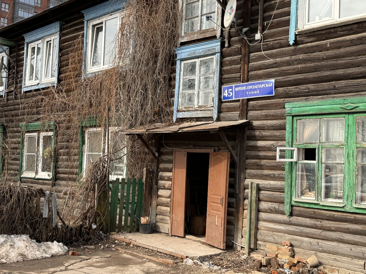 Одинцово, переселенцы, Вектор недвижимости,