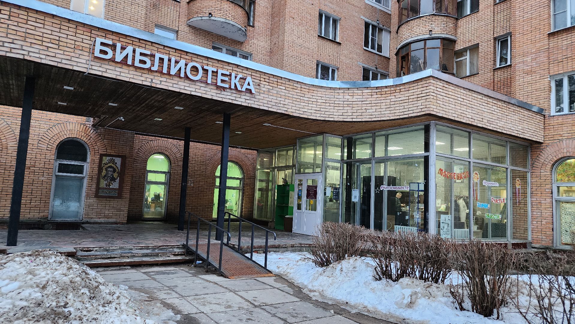 протвино, депутаты, встреча с жителями, поддержка, решение проблемы,