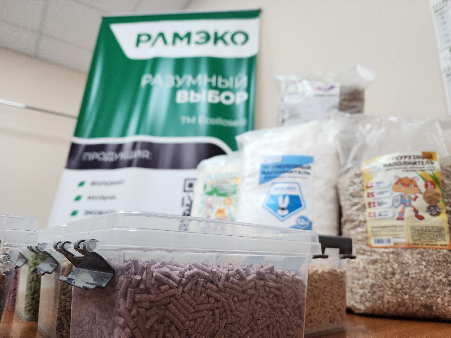 воскресенск, экономика, переработка бумаги, наполнитель, промышленность,