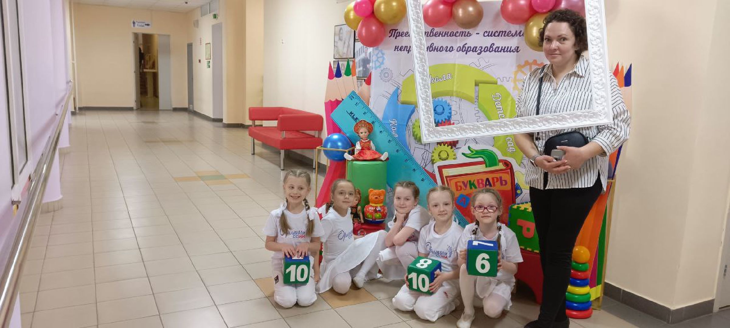 Дмитров,Воспитатель года,