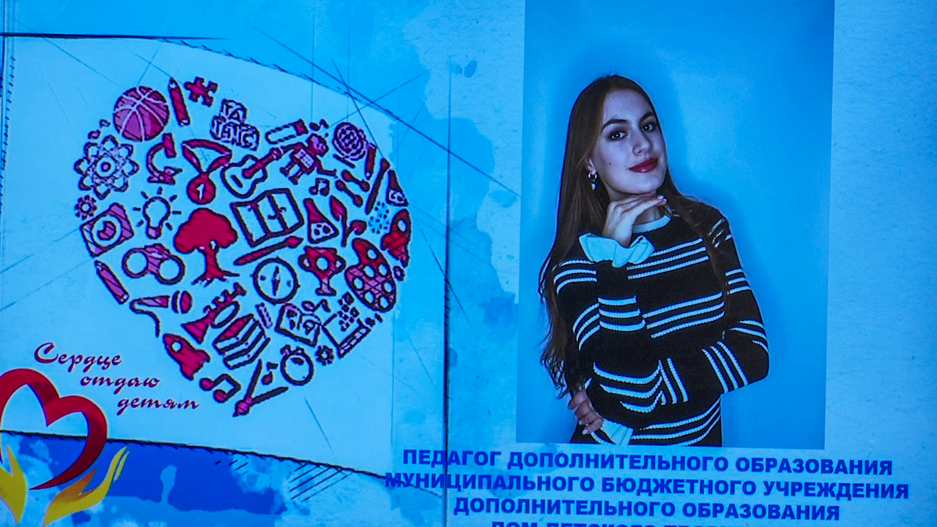 Клин, общество, образование, педагоги, конкурсы,