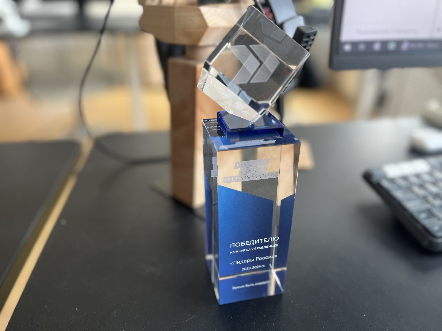 лидеры россии, победитель, победитель лидеры россии, предприниматели,