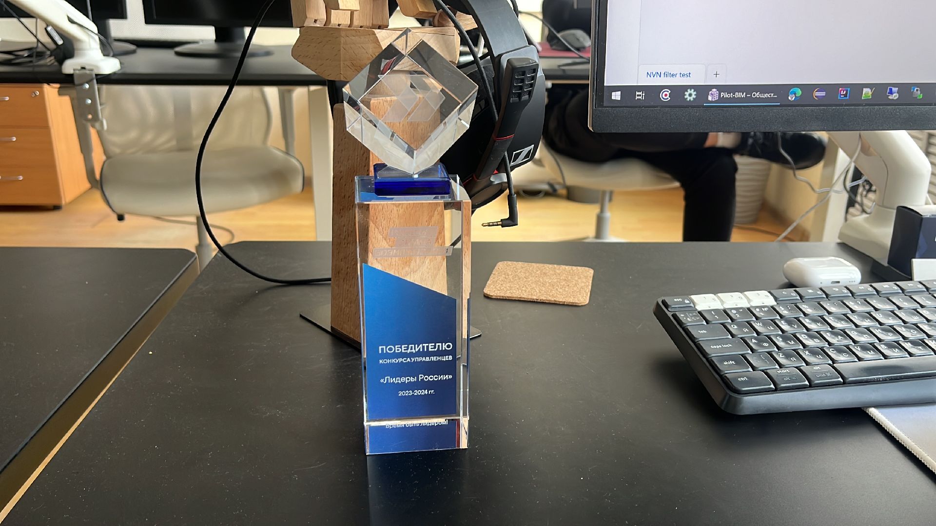 лидеры россии, победитель, победитель лидеры россии, предприниматели,