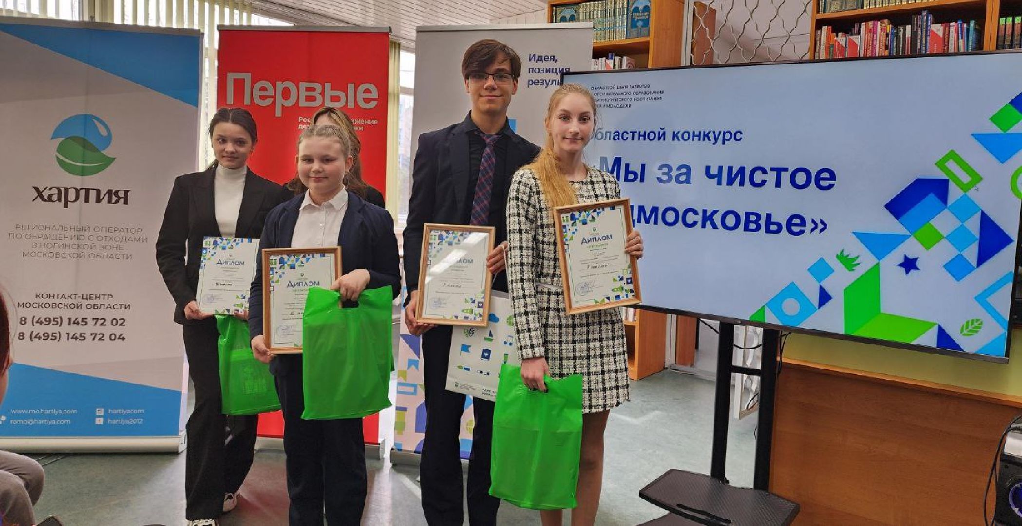 экология, пластик, макулатура, конкурс, проект, экоцентр,