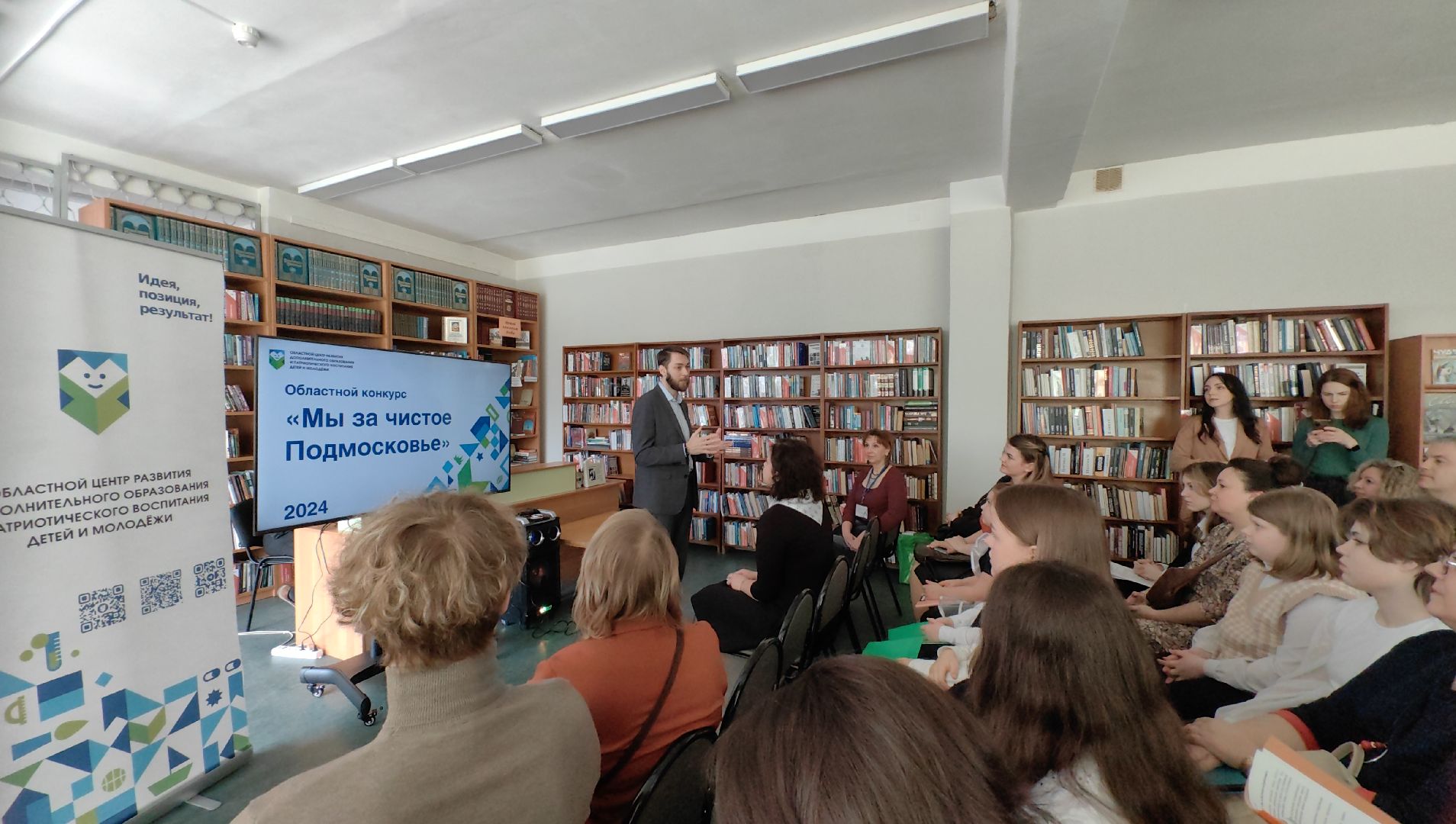 экология, пластик, макулатура, конкурс, проект, экоцентр,