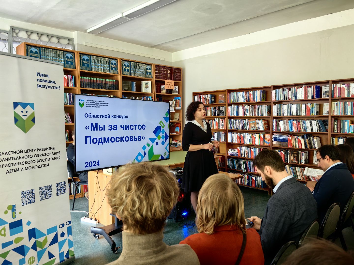 экология, пластик, макулатура, конкурс, проект, экоцентр,