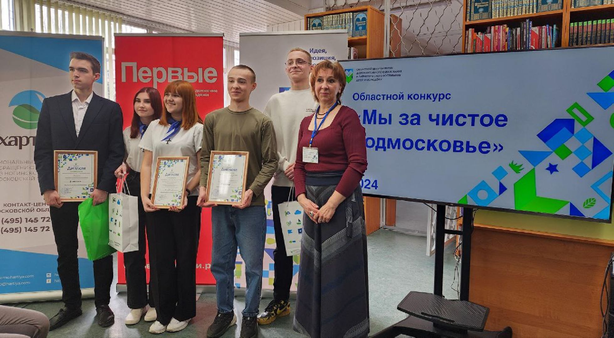 экология, пластик, макулатура, конкурс, проект, экоцентр,