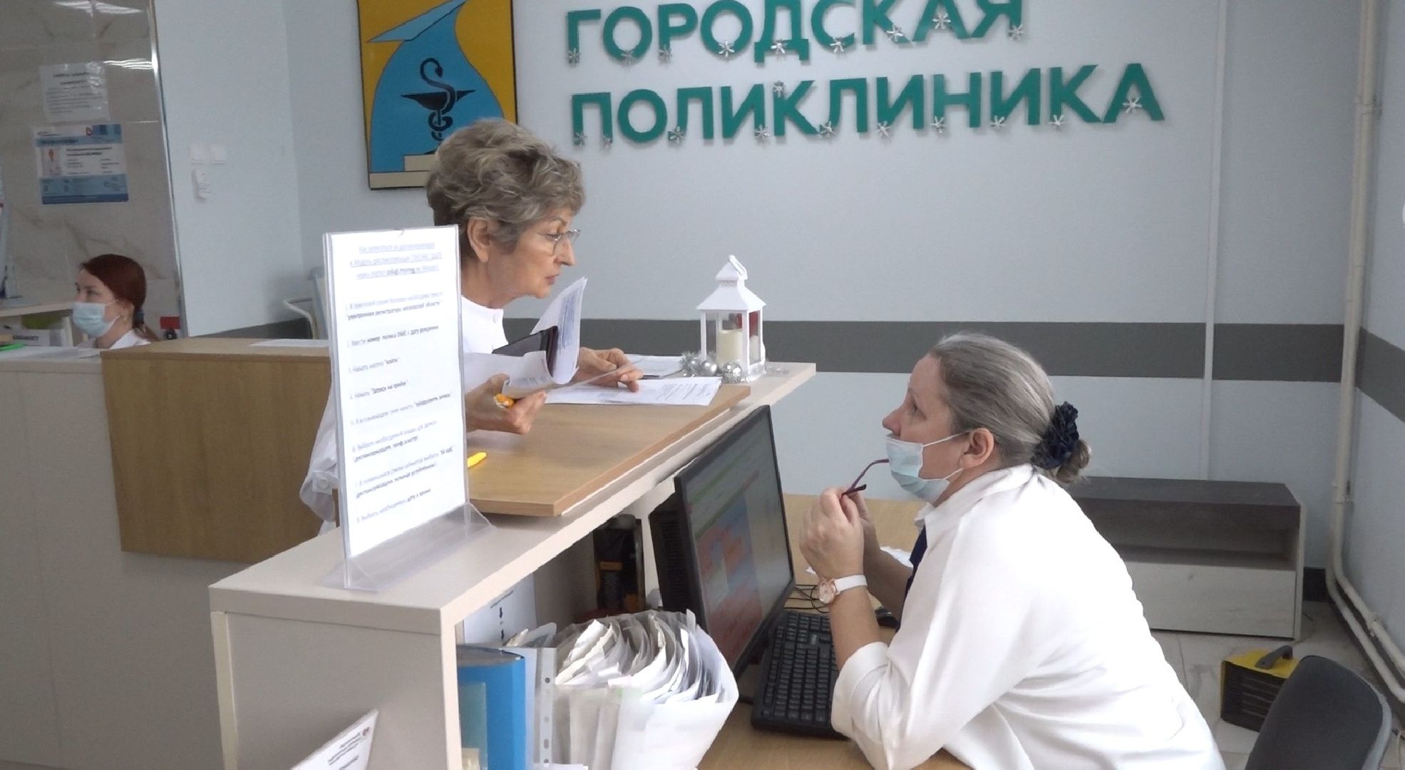 здравоохранение Подмосковья, Менеджмент качества, Домодедовская больница,