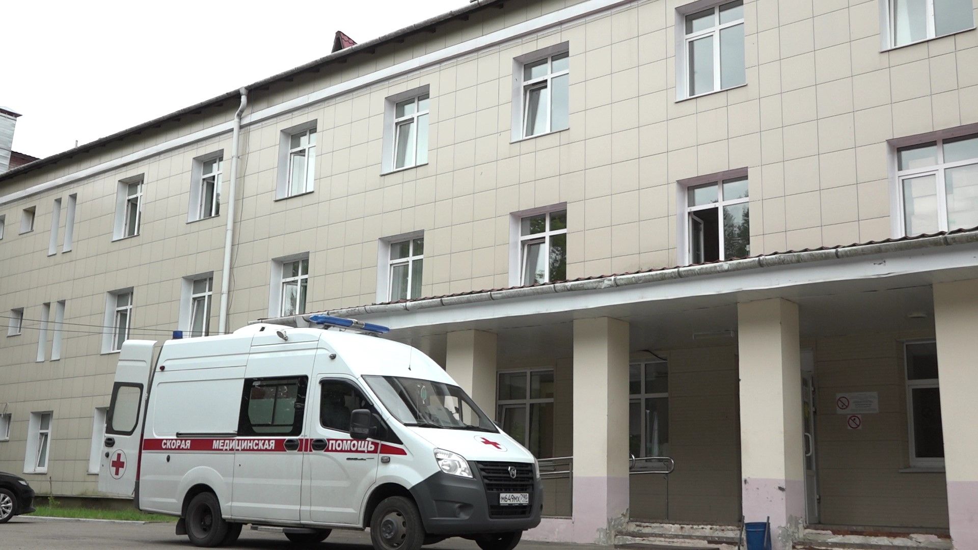 здравоохранение Подмосковья, Менеджмент качества, Домодедовская больница,