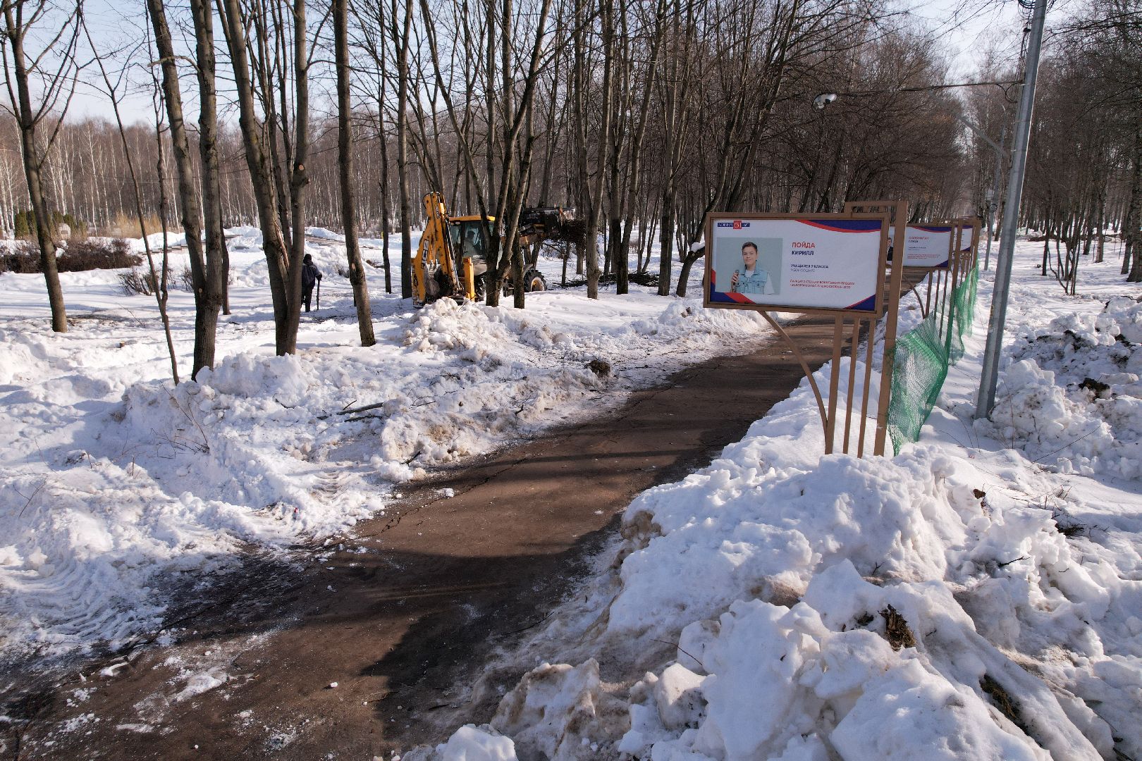 видео с коптера, лобня, парк, благоустройство,