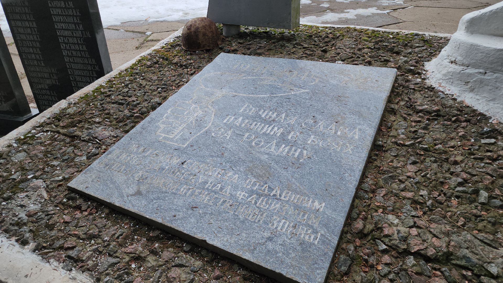 кашира, тарасково, вечный огонь, выездная администрация, мособлгаз, 9 мая, мемориал,