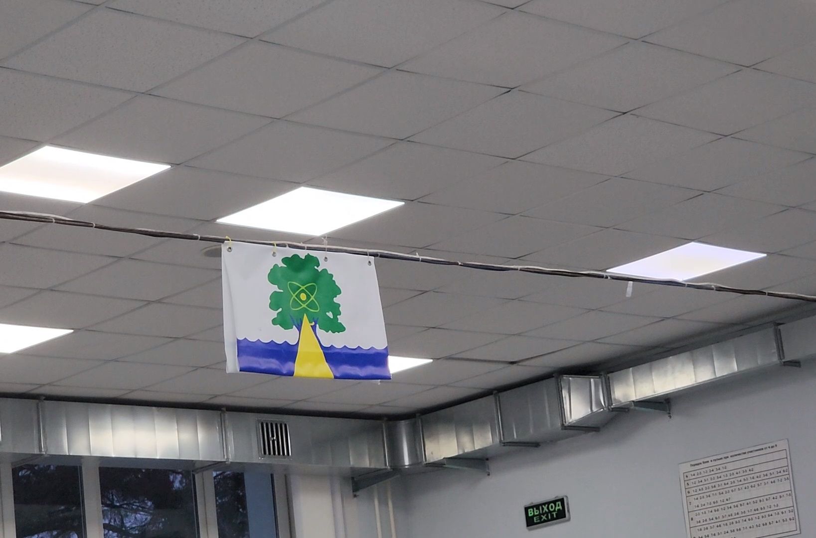 Шпага, Фехтование, Сборная московской области, Дубна,